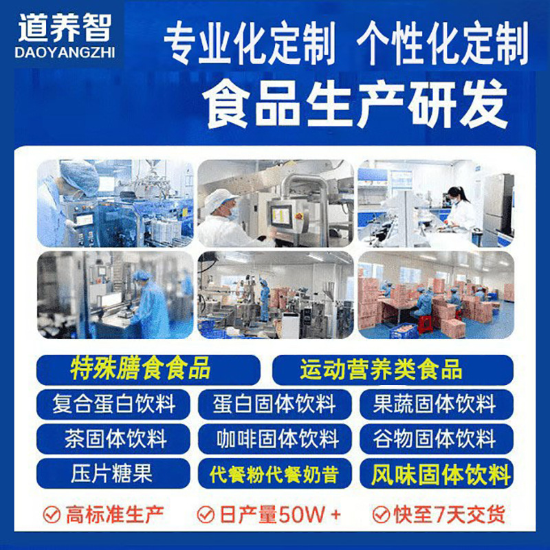 Ziziphus Seed, Lily and Poria, B Vitamin Tablets, Multivitamins, Sports Nutrition Food, Endurance Category