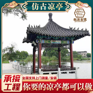 �¹�ľ�Y����ͤ �������Ľ�ͤ ���Ǜ�ͤ �w���N�_��ľͤ�ӏS��