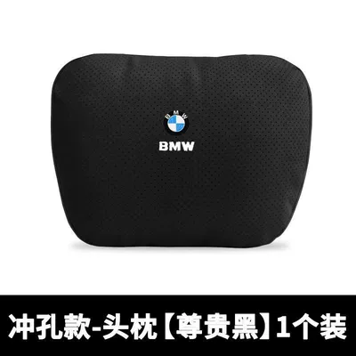 neck pillow new 5 series | Headrest - high-end-punched-model-headrest-noble-black-1-pack-standard