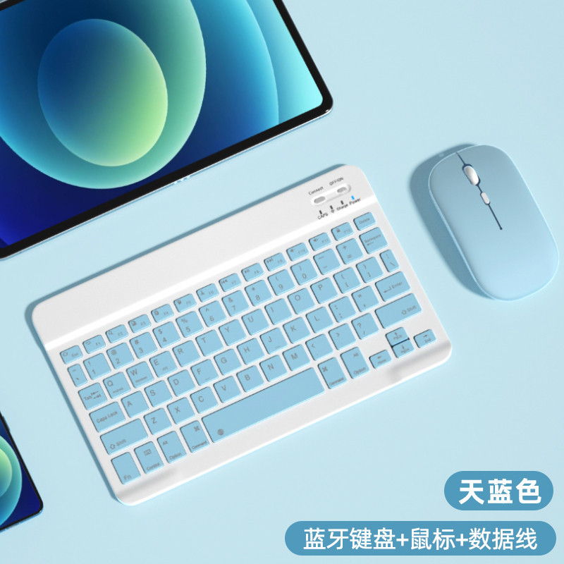 Teclado Bluetooth Recargable Ligero y Colorido 030, Teclado y Ratón Bluetooth Portátiles Universales de Tres Sistemas para Teléfono Móvil y Tableta