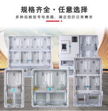 Outdoor waterproof three-phase single-phase transparent跨境