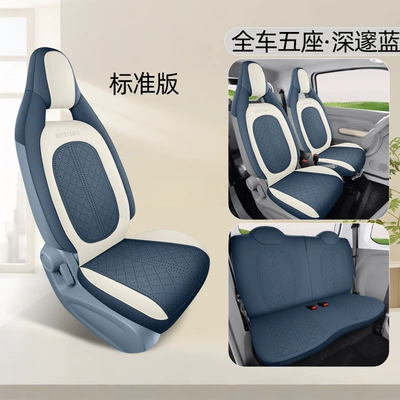 Seat Cover, Modelə uyğun (Original) oturacaq örtükləri - ty-standard-edition-deep-blue-new-upgrade-pentium-pony