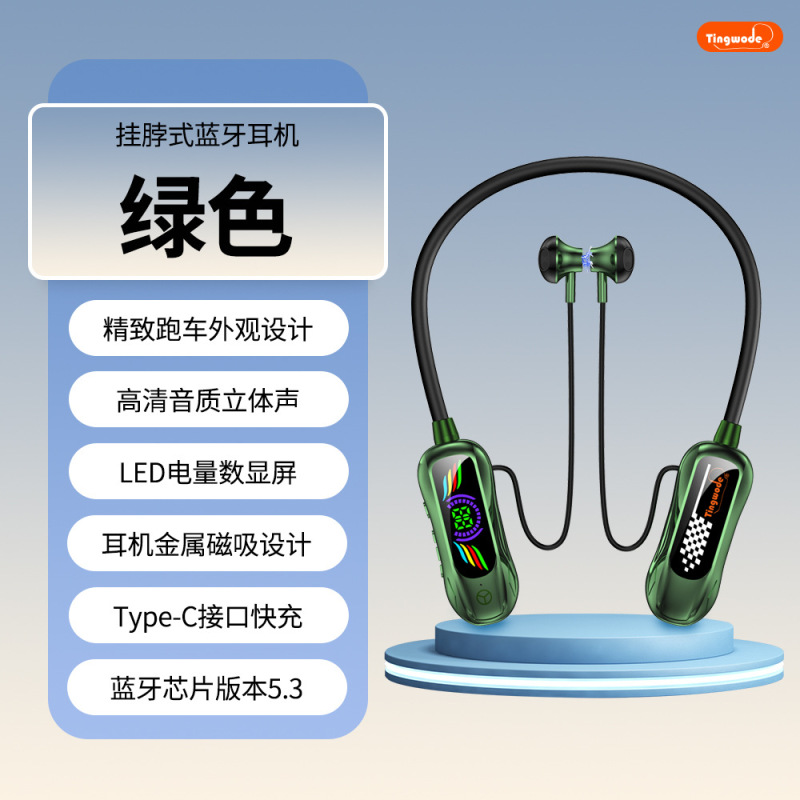 挂脖式蓝牙耳机超长续航可插卡超清音质大电量运动式颈戴无线耳机|undefined