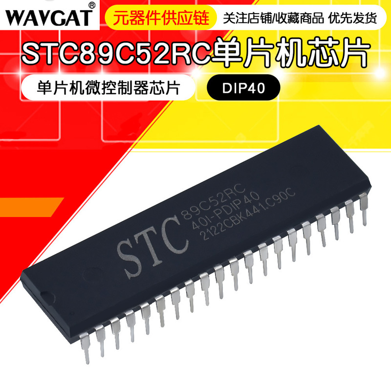 Original genuine in-line STC89C52RC-40I-PDIP40 microcontroller microcontroller chip