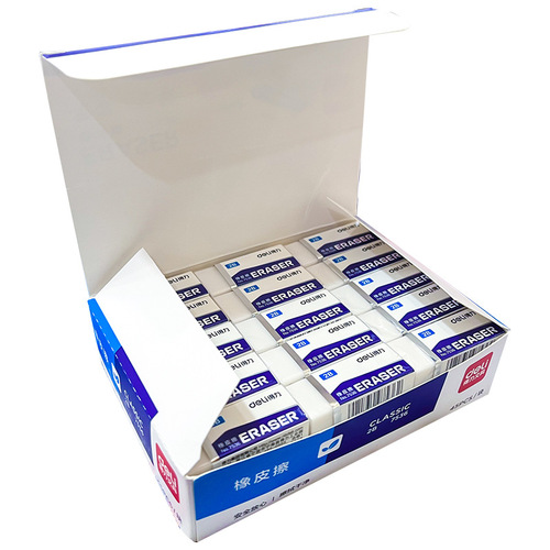 Deli Stationery 7536 Art 2B Eraser Independently packaged Art Eraser Student Small Eraser 45 pieces/box