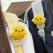可爱小黄鸡书包挂件卡通毛绒玩偶公仔包包钥匙扣魔术贴学生包挂