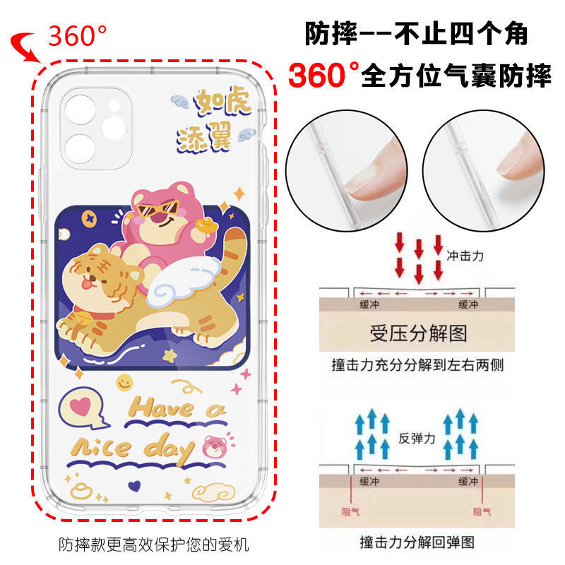 �����绢����iPhone11ƻ��12/13promax�ֻ���xr�轺7͸����ˤ8p��