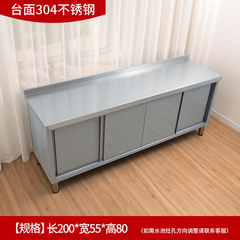 304 acero inoxidable piscina lavabo mesa de operación mesa de almacenamiento integral lavabo cocina gabinete doméstico comercial