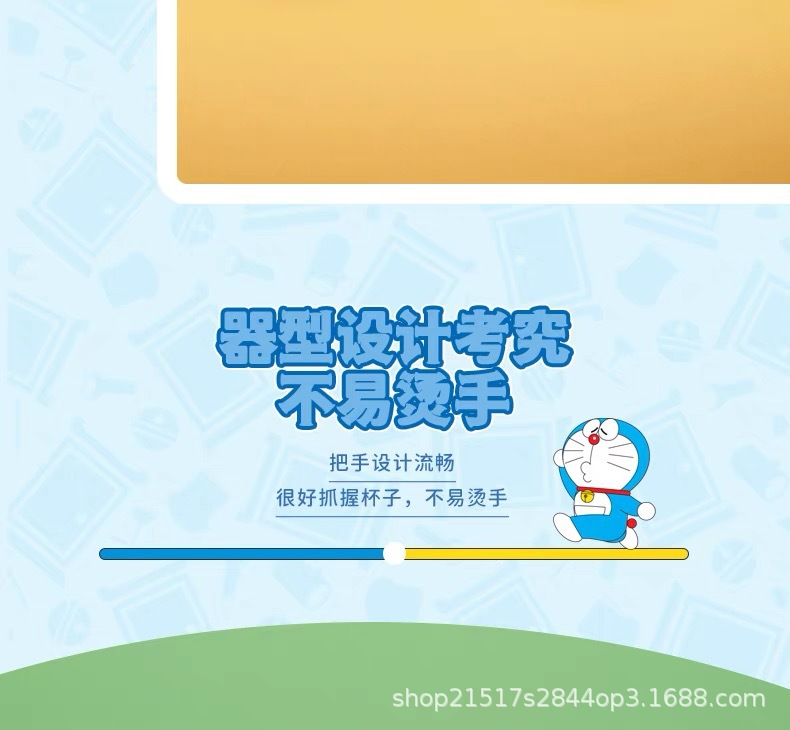 哆啦系列心动杯 详情页图 (30).JPG