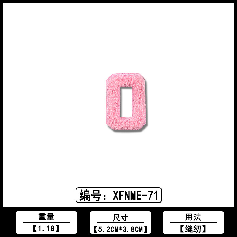 英文字母毛巾刺绣ＤＩＹ布贴厂家现货批发各类服装箱包装饰补丁贴|undefined