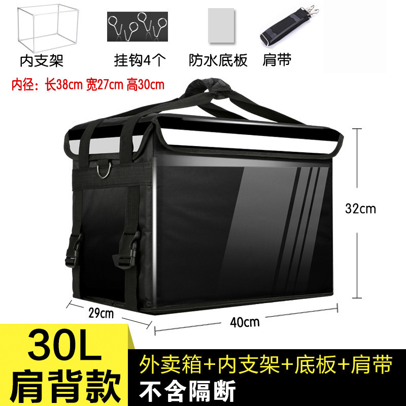 外卖箱保温箱大小号送餐箱子加厚防水工作骑手跑腿配送装备手提箱|undefined