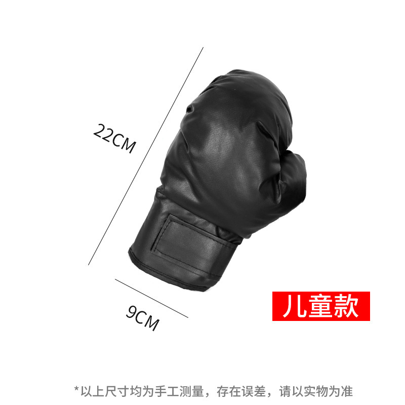 Детские перчатки черный