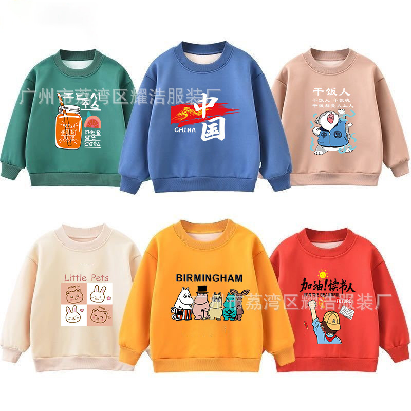 O1CN01ESjiqK1SRL4emJqme_!!2211