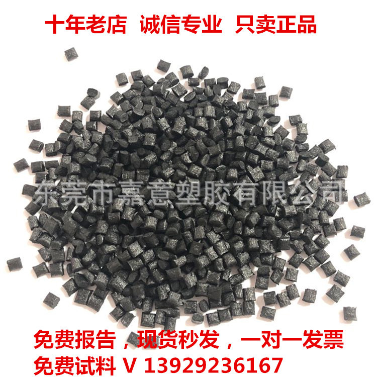 PA66日本旭化成1300GBK黑色33%玻纤增强级尼龙原料注塑级耐高温