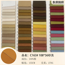 ȫ��108*56ɰϴ���� 270g�Ӻ񼆿�16*12��б�y���bѝЬñ�������