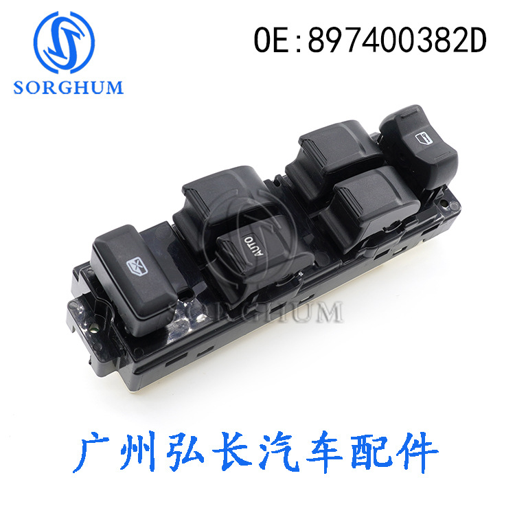 897400382D Is Suitable for Suzuki Isuzu D-Max Glass Lift Switch Electric Window Switch