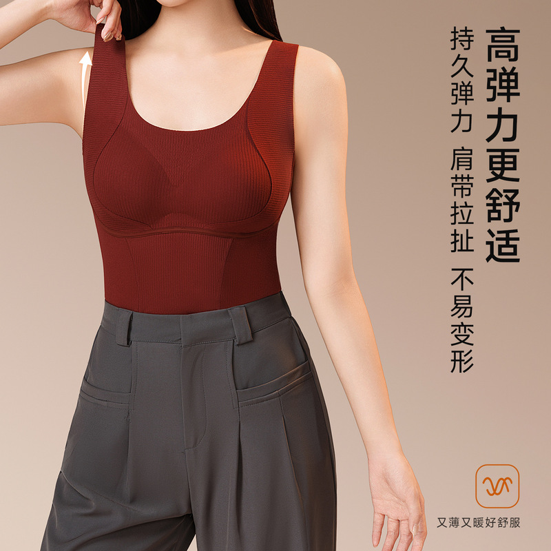 羊毛蚕丝保暖吊带背心女加绒加厚发热无痕自带胸垫一体内衣秋冬季|undefined