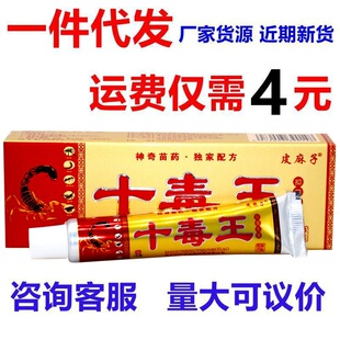�ٴ��t��ʮ�����ݱ�����ֹ�W�־���� Ƥ����ʮ�����־����