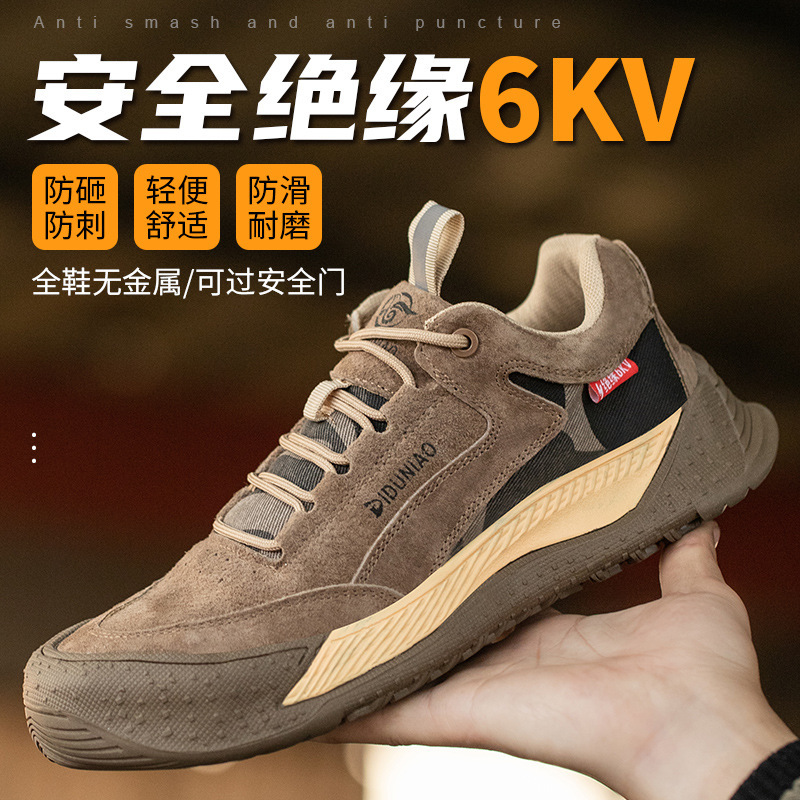 6KV Insulated Shoes Men's Labor Protection Shoes Work Wear-resistant Soft Sole Not Tired Foot Welder Safety Shoes