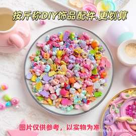 称斤卡通奶油胶发夹可爱食玩手工diy饰品首饰树脂小配件装饰材料