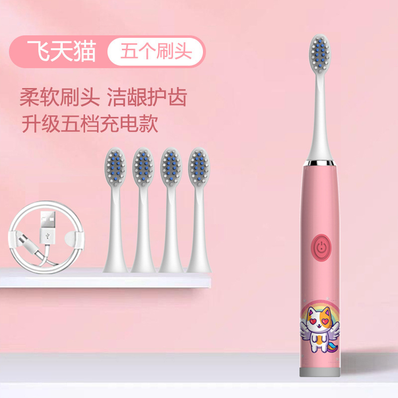 플라잉 캣 파우더 충전 [5 브러시 헤드 + USB 충전 라인]
