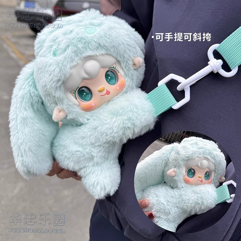 Yooki Yoki Eight Generations - Accompany You Coin Purse Plush Official Blind Box Trendy Toy Handheld Doll Gift Display