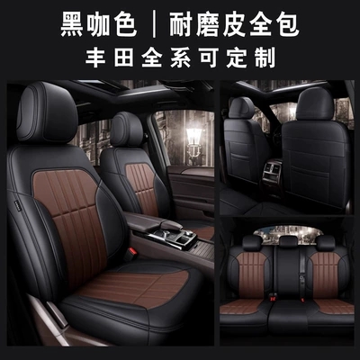 Genuine Leather Seat Covers, Full – Modelə uyğun (Original) oturacaq örtükləri - original-car-texture-customized-black-coffee-color-wear-resistant-leather-dedicated-car