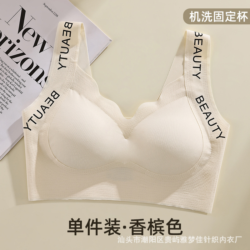 下着女子大学学生青少年高校生少女ブラジャー固定カップ思春期運動ベスト|undefined