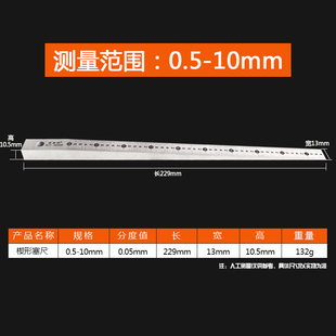 ✅ Wedge-Shaped Feeler Gauge, Vernier Feeler Gap Gauge, Tapered Feeler Gauge for Detecting Gaps, Hole Diameter Feeler Gauge, Beveled Feeler Gauge