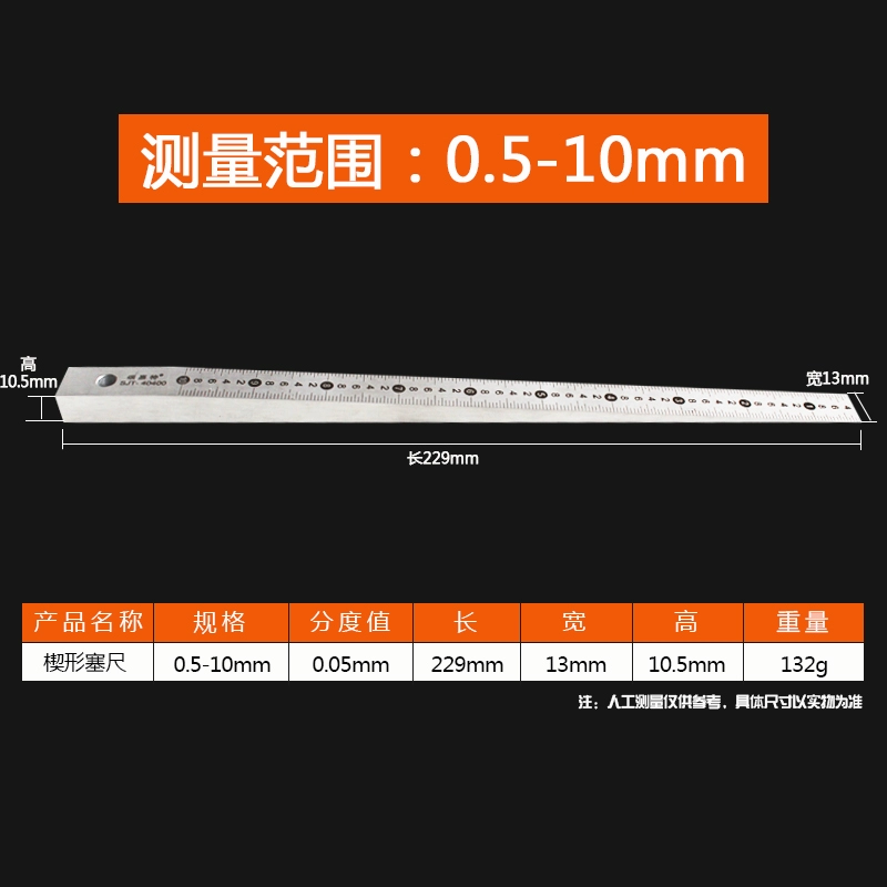 ✅ Штангенциркуль клиновидной формы, штангенциркуль с микрометром, конический штангенциркуль для обнаружения зазоров, штангенциркуль для измерения диаметра отверстий, штангенциркуль со скошенной кромкой.
