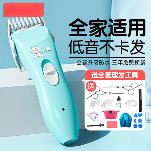 Infant hair clipper ultra-low noise hair cutter for children silent electric razor white baby