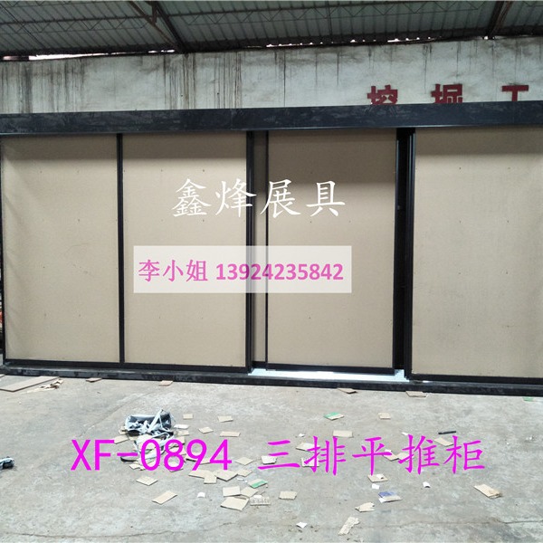 瓷砖推拉板展架货柜木地板石材三排平推展示架瓷片平推展示柜展具