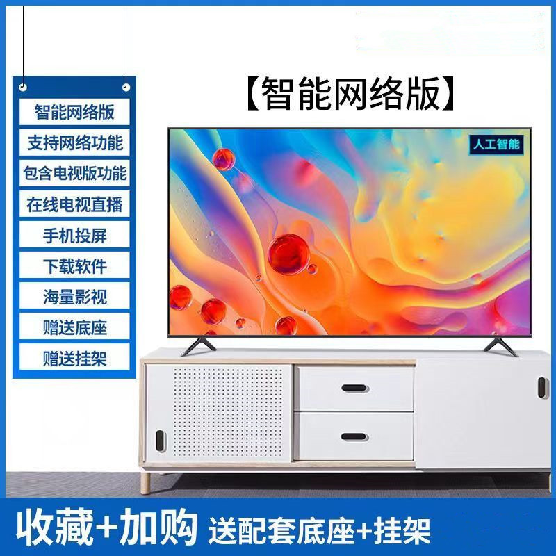 TV al por mayor 50 pulgadas 55 pulgadas 46 pulgadas 32 pulgadas 65 pulgadas LED Smart TV marca TV exportación transfronteriza