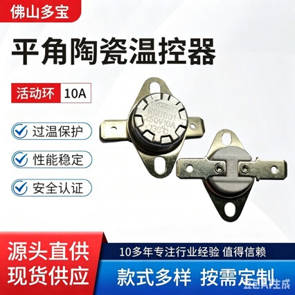 Ksd301 10A 250V 0 Degree-350 Degree Normally Open/Normally Closed Bakelite Ceramic Temperature Control Switch Thermostat Thermal Protection Ksd301 10A 250V 0 Degree-350 Degree Normally Open/Normally Closed Bakelite Ceramic Temperature Control Switch Thermostat Thermal Protection