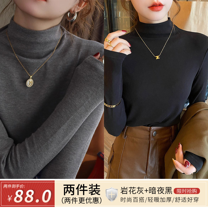 打底衫女装内搭加绒2025新款黑色半高领可外穿秋冬季灰色中领上衣|undefined