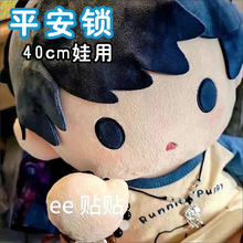 40cm�����޻��������L���i�������bo��������K����ƽ���i