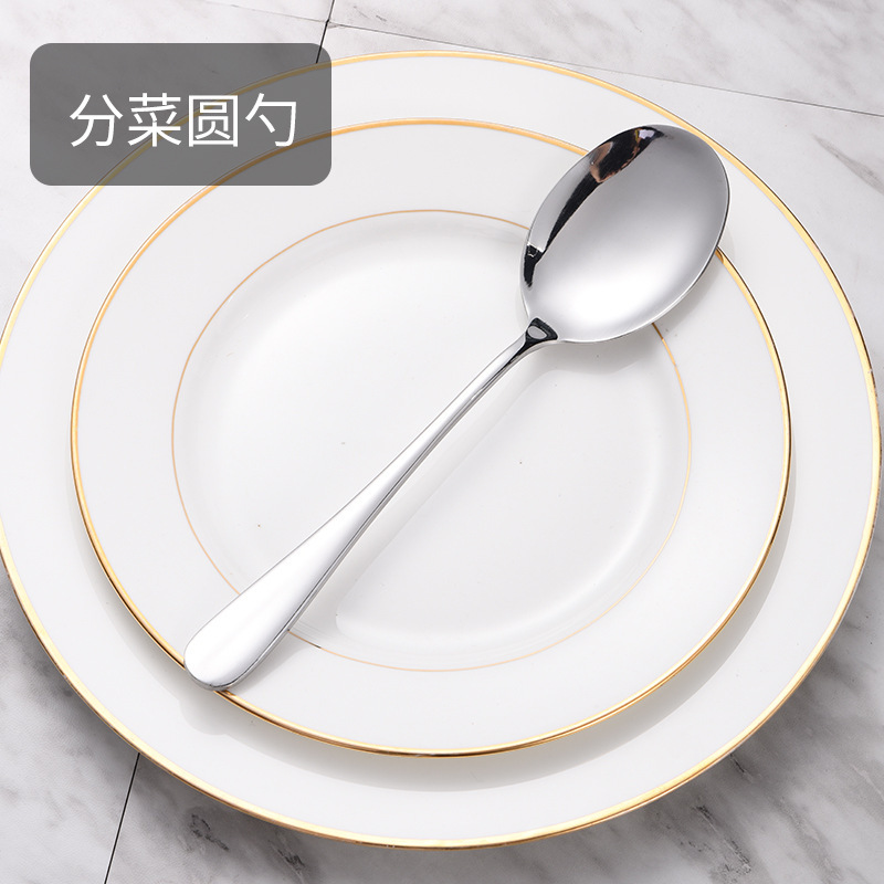 ステンレス厚手洋食食器81シリーズホテルステーキナイフフォークスプーン料理スプーン子供スプーン食事スプーン|undefined