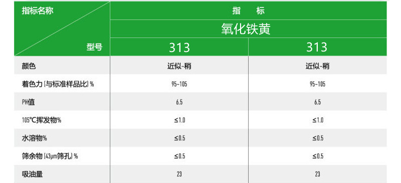微信图片_20210911095423.png
