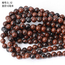 天然金天鹅石磨砂圆珠散珠子半成品配件亚马逊速卖通外贸厂家直销