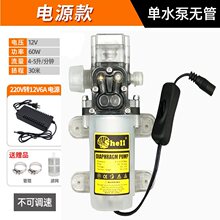 抽酒泵调速电动充电抽酒自吸酒泵隔膜泵鱼缸换水泵