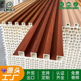 护墙板