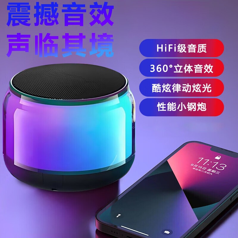 [Symphony Linglong] High-Looking Wireless Bluetooth Speaker, High-Volume Subwoofer, High-Quality Small Speaker S100