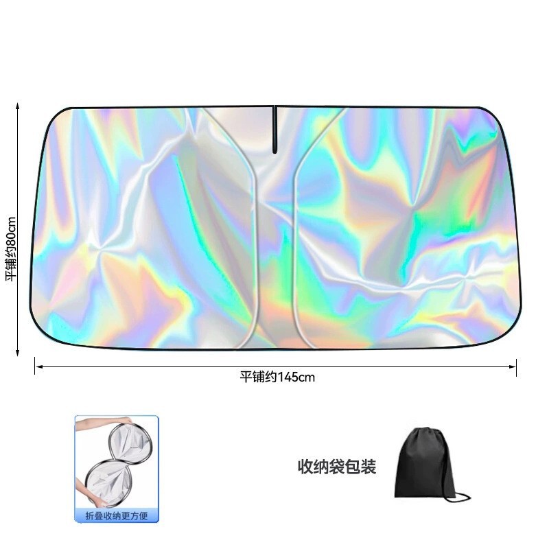 Suitable for Tesla Model 3 Front Sunshade, Model Y Sunshade, 240t Sunshade, Foldable Sunshade