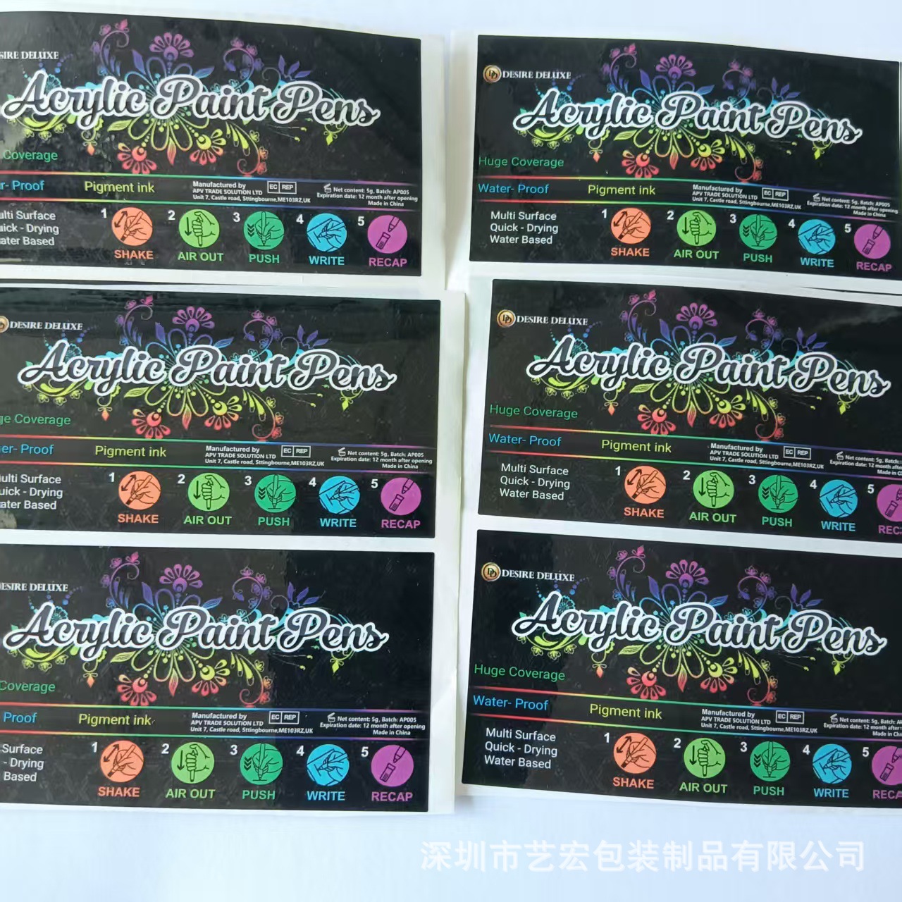 Customized Self-Adhesive Label Stickers, Certificate of Conformity Roll, Trademark Customization, Waterproof Transparent Pv Advertising Qr Code Printing