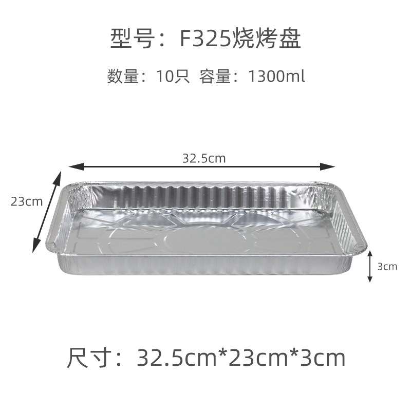 穴ありバーベキュー皿使い捨て錫トレイオーブン家庭用屋外炭火焼肉串錫トレイ健康焼き皿|undefined