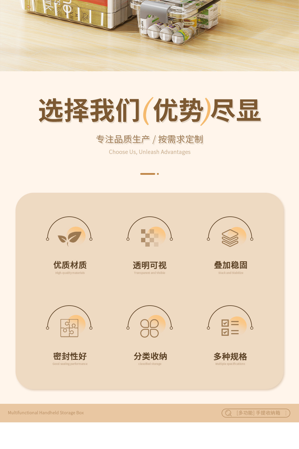 透明收纳箱_02.jpg