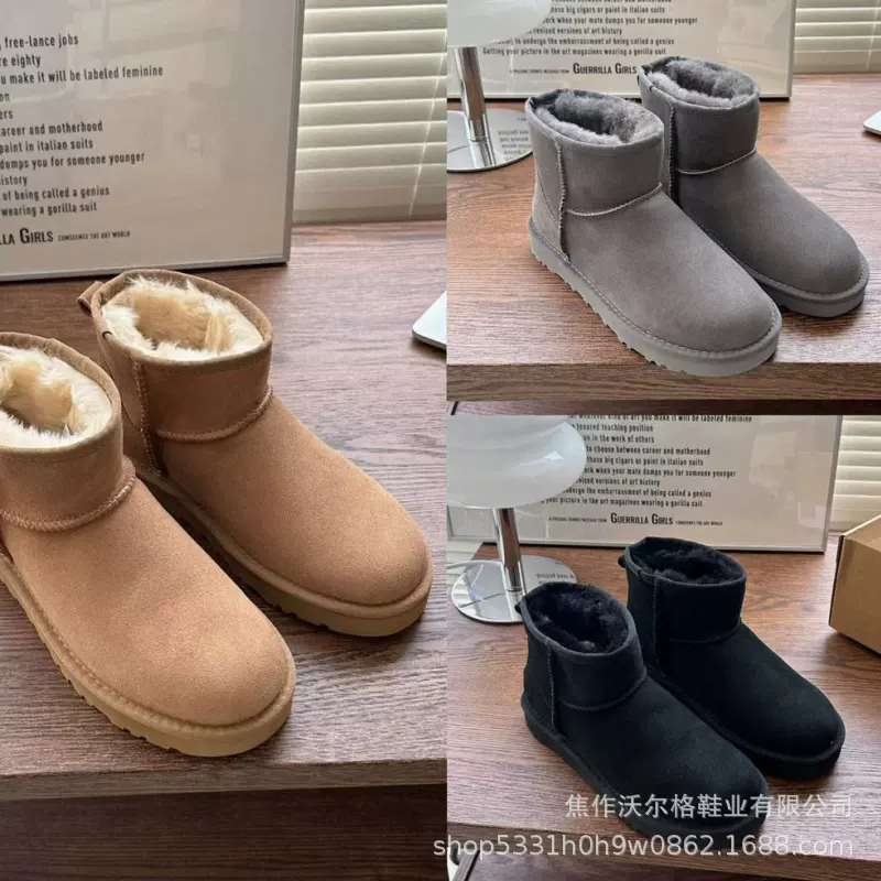 河南桑坡皮毛一体雪地靴女士短靴