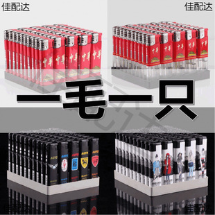 Fire Lighter Household Disposable Windproof Lighter Convenience Store Supermarket Free Shipping