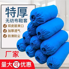 无纺布帽;一次性鞋套;一次性口罩