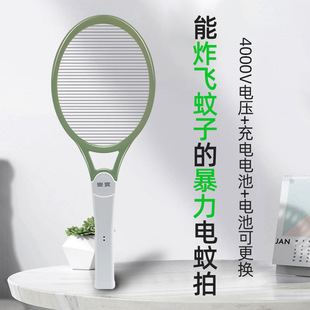 New Single-Layer Rechargeable USB Lithium Battery Mosquito Killer Fly Swatter for Home Use, Powerful and Super Strong Electric Mosquito Swatter